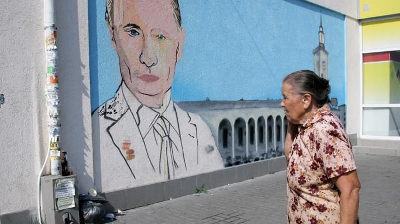 Над портретом Путіна познущались у Криму