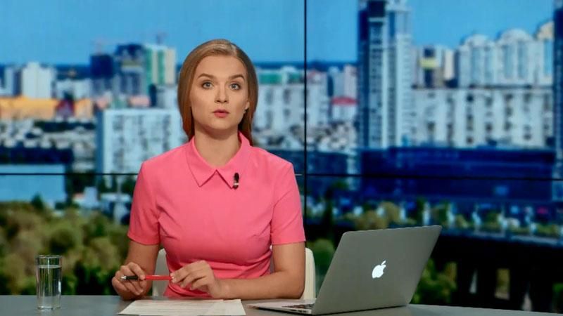 Выпуск новостей 14 августа по состоянию на 15:00