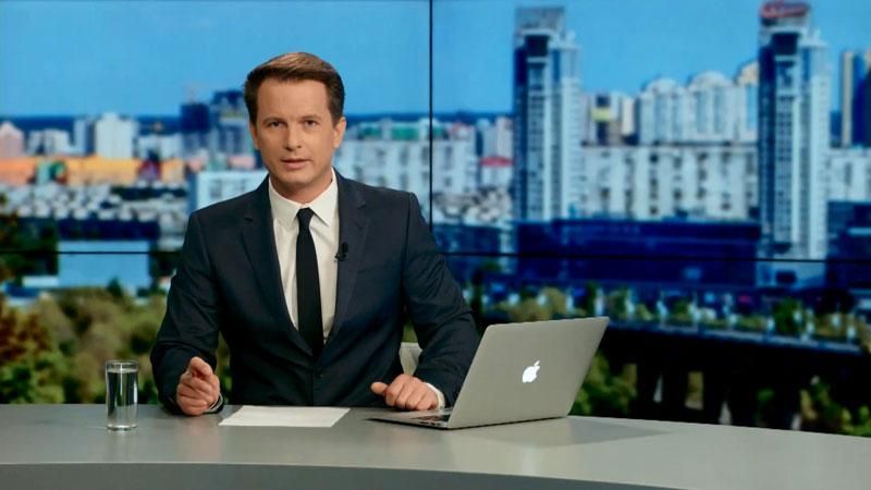 Випуск новин 14 серпня станом на 18:00
