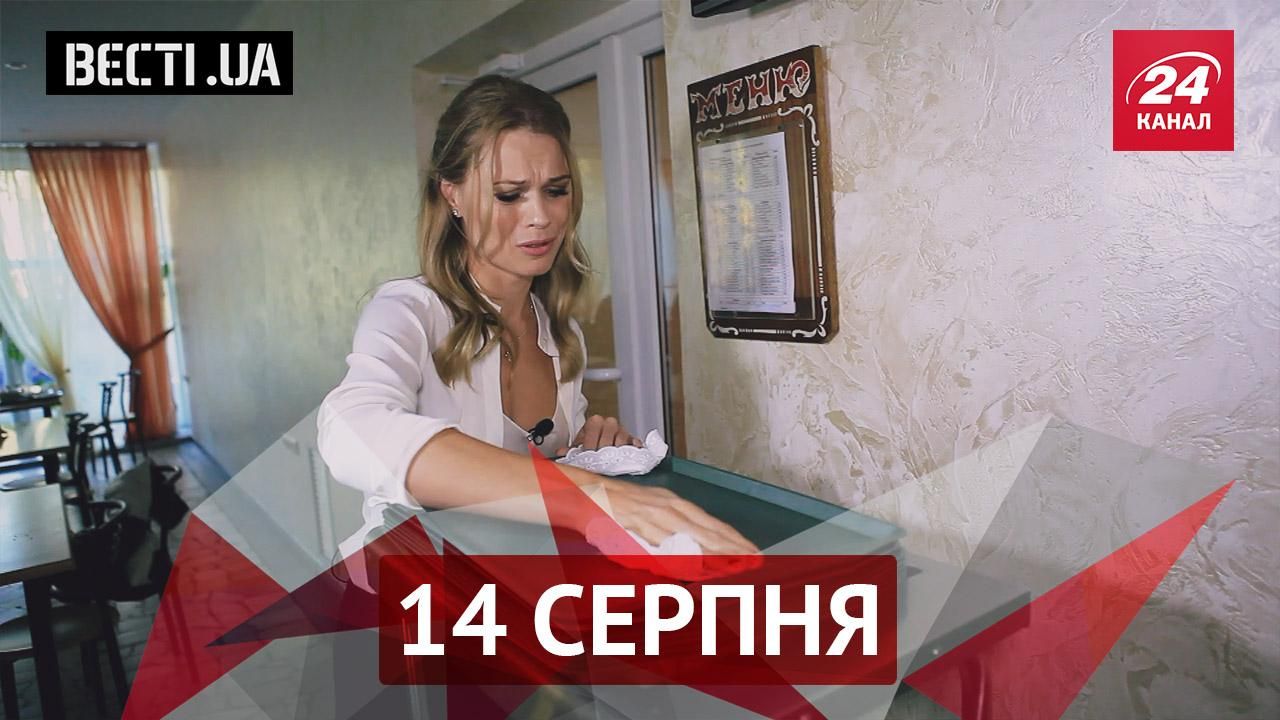 Вєсті.UA. Фейкове метро у Львові, "рагульське" паркування Фреймут Вєсті.UA. Фейкове метро у Львові, "рагульське" паркування Фреймут