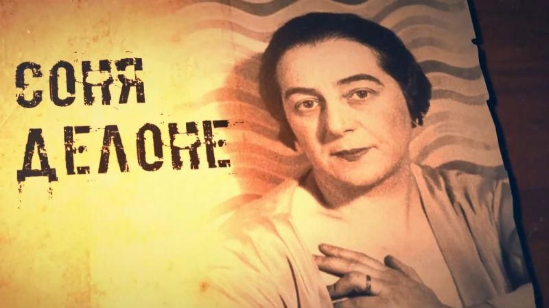 Роковая украинка, которая перевернула французский мир моды Роковая украинка, которая перевернула французский мир моды