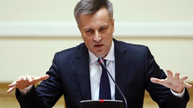 Наливайченко взяв на службу чиновника, якого розшукує Інтерпол, — нардеп Наливайченко взяв на службу чиновника, якого розшукує Інтерпол, — нардеп