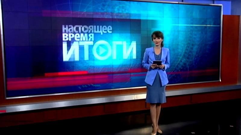 Настоящее время. Итоги. Кому мешает ОБСЕ, Порошенко о миротворцах Настоящее время. Итоги. Кому мешает ОБСЕ, Порошенко о миротворцах