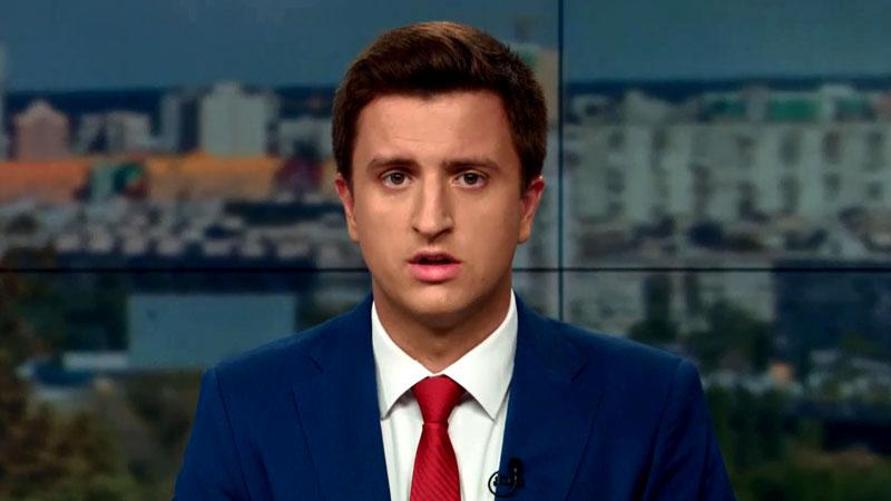 Выпуск новостей 15 августа по состоянию на 16:00 - 15 августа 2015 - Телеканал новин 24