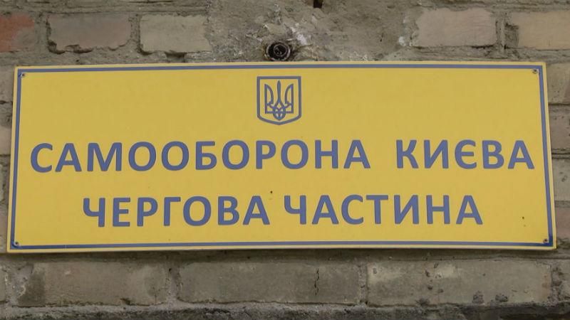 В Киеве была попытка покушения на участников АТО и самооборону города