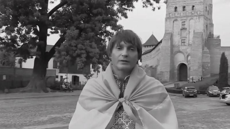 Украина проводила Еремеева в последний путь Украина проводила Еремеева в последний путь