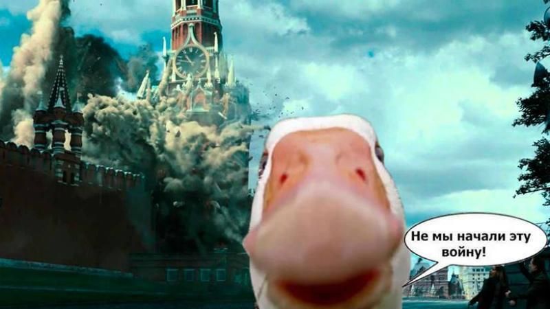 Гусячий десант і матюки Лаврова: найсмішніші меми тижня Гусячий десант і матюки Лаврова: найсмішніші меми тижня