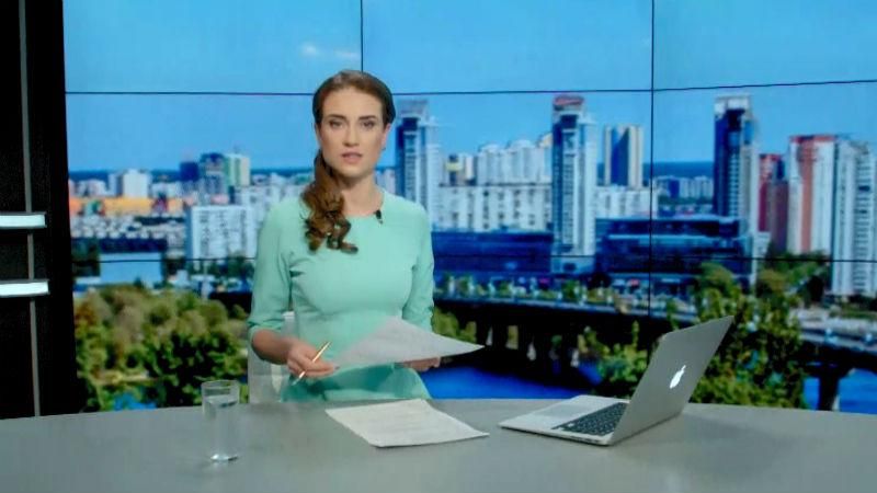 Випуск новин 16 серпня станом на 14:00