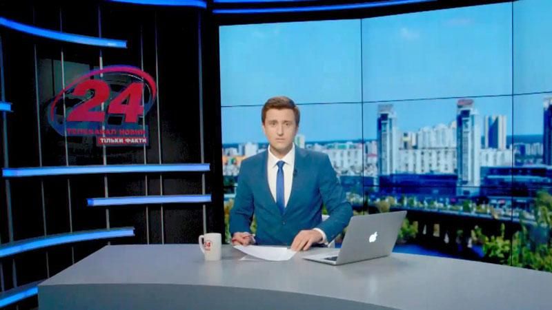 Випуск новин 16 серпня станом на 16:00