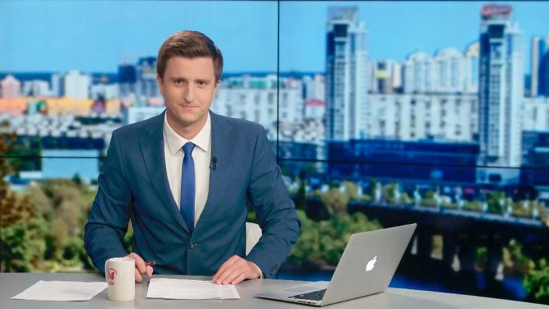 Випуск новин 16 серпня станом на 17:00