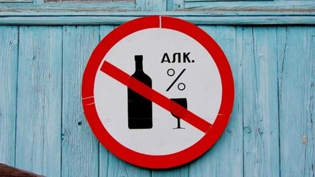 Злочин без кари: штрафи, які українці не сплачують (інфографіка) Злочин без кари: штрафи, які українці не сплачують (інфографіка)