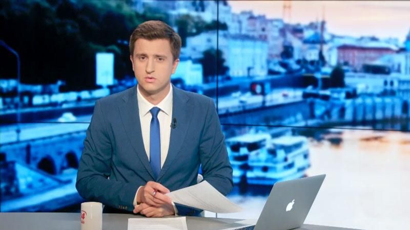 Випуск новин 16 серпня станом на 19:00