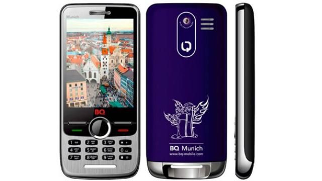 У Росії зробили мобілку, яка відкриває пиво У Росії зробили мобілку, яка відкриває пиво