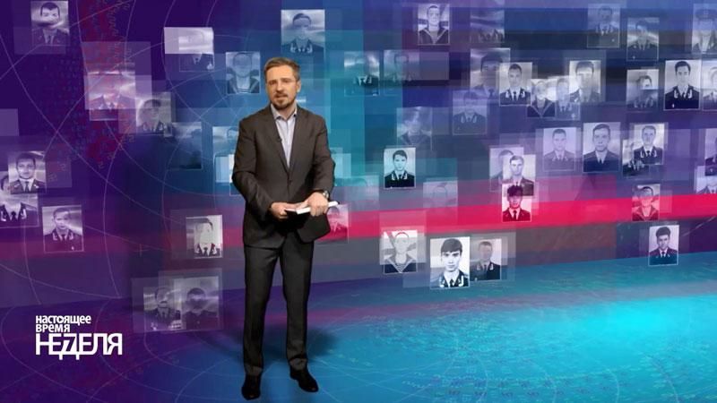 Настоящее время. Неделя. Угрозы Керченского моста, реальность фильма "Левиафан" Настоящее время. Неделя. Угрозы Керченского моста, реальность фильма "Левиафан"