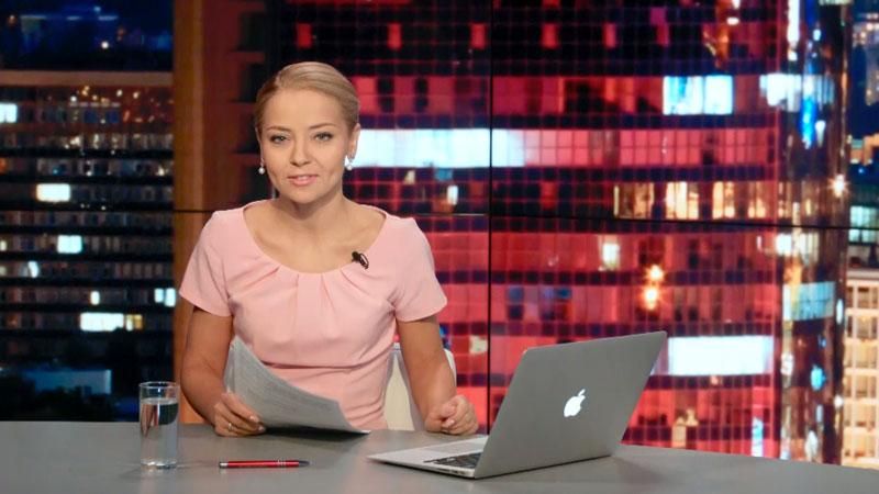 Випуск новин 16 серпня станом на 23:00