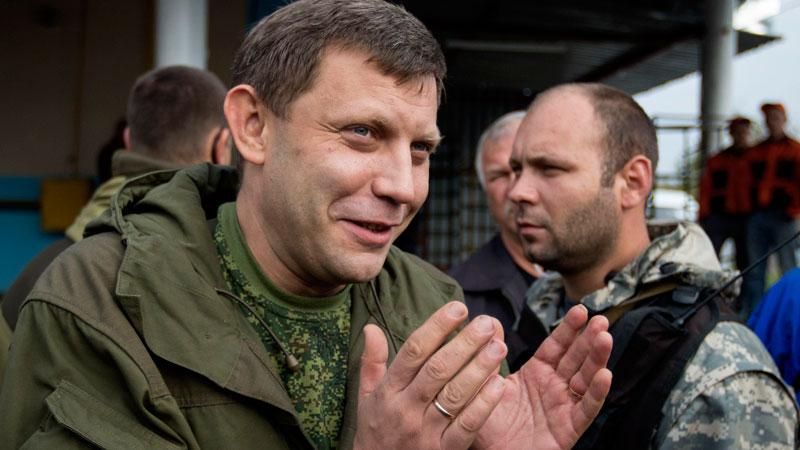 Мінські переговори зірвані, — Захарченко Мінські переговори зірвані, — Захарченко