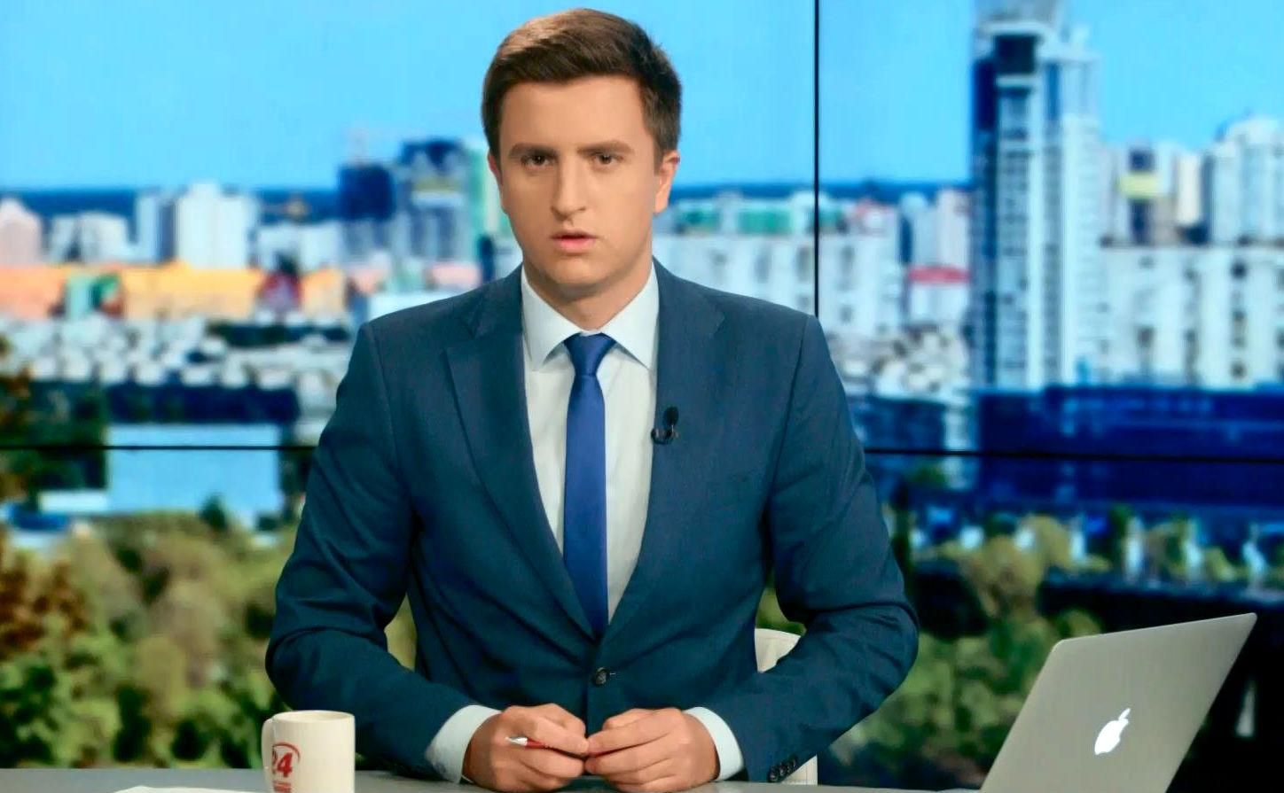 Випуск новин 17 серпня станом на 13:00
