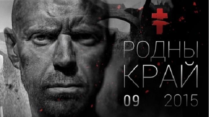 Группа BRUTTO представила промовистий тізер пісні "Родны край"