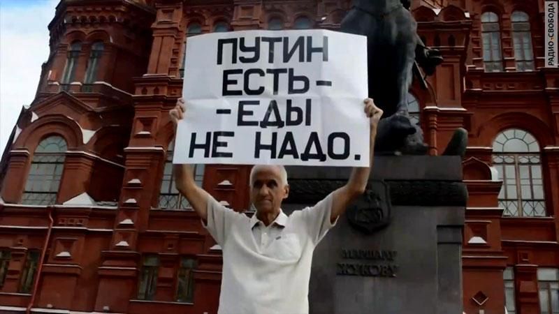 "Путін є — їжі не потрібно". Москвичі проти знищення продуктів