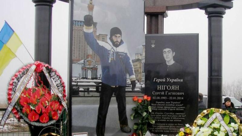 Неизвестные осквернили могилу Сергея Нигояна Неизвестные осквернили могилу Сергея Нигояна