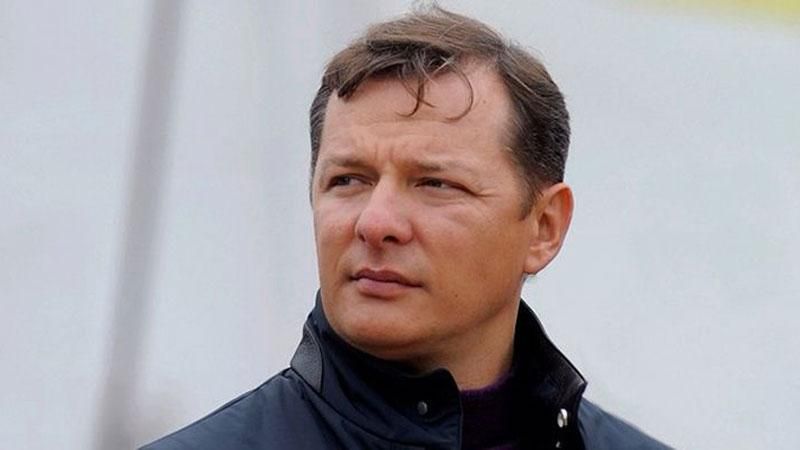 Ляшко пообещал сделать все, чтобы "заробитчане" смогли вернуться домой Ляшко пообещал сделать все, чтобы "заробитчане" смогли вернуться домой