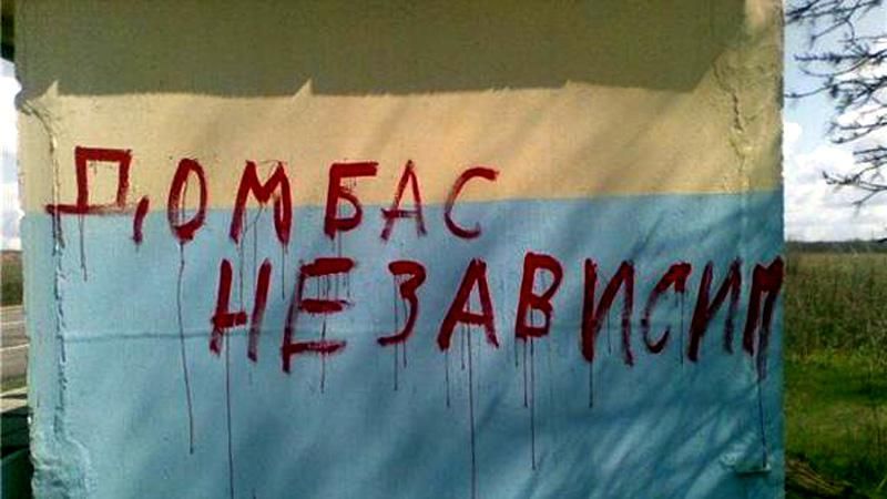 Опрос: Стоит ли полностью изолировать Донбасс? Опрос: Стоит ли полностью изолировать Донбасс?