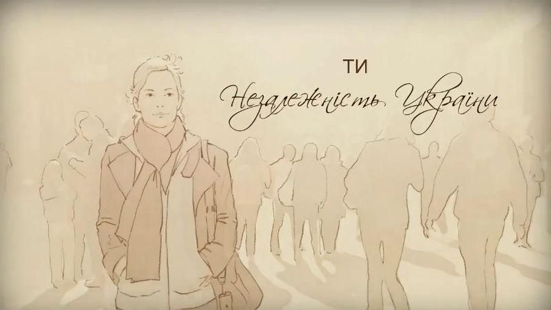 "Рожденные свободными": в сети появился новый патриотический ролик "Рожденные свободными": в сети появился новый патриотический ролик