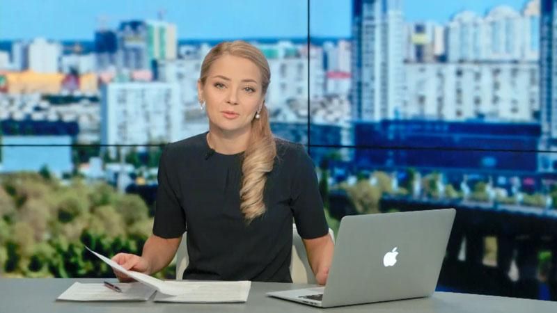 Выпуск новостей 18 августа по состоянию на 15:00