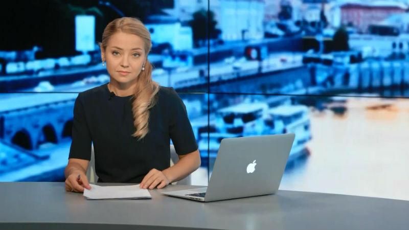 Выпуск новостей 18 августа по состоянию на 19:00