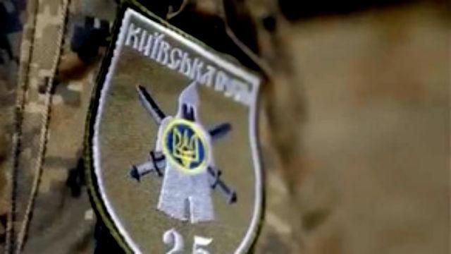 Бійці батальйону "Київська Русь" відкрили стрілянину на Рівненщині