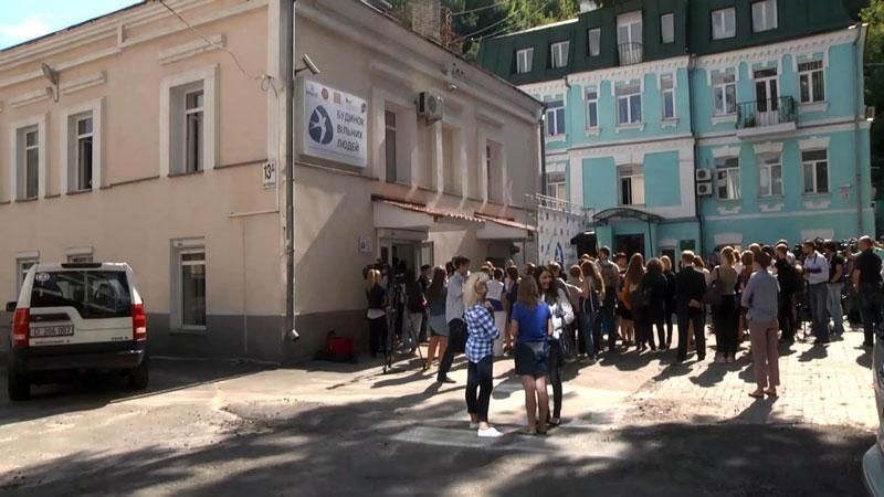 В Киеве появился "Дом свободных людей"