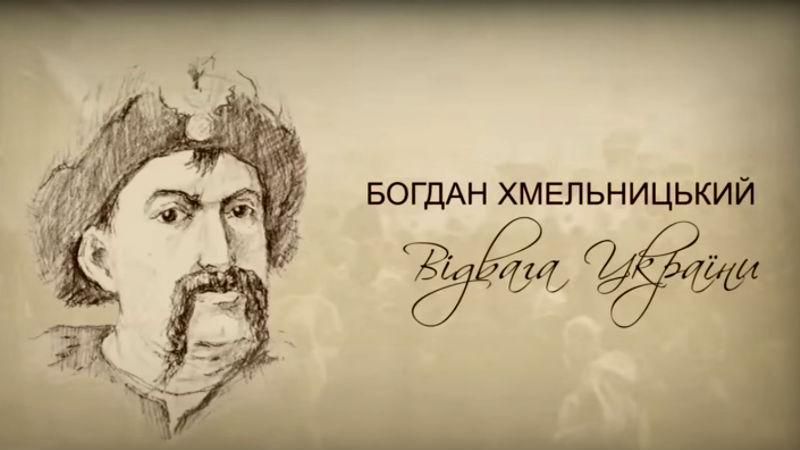 Народжені вільними. Українцям нагадали — прагнення до волі у нас в крові Народжені вільними. Українцям нагадали — прагнення до волі у нас в крові