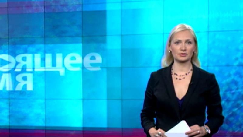 Настоящее время. Мировые лидеры осуждают действия боевиков, представление новой полиции в Одессе Настоящее время. Мировые лидеры осуждают действия боевиков, представление новой полиции в Одессе