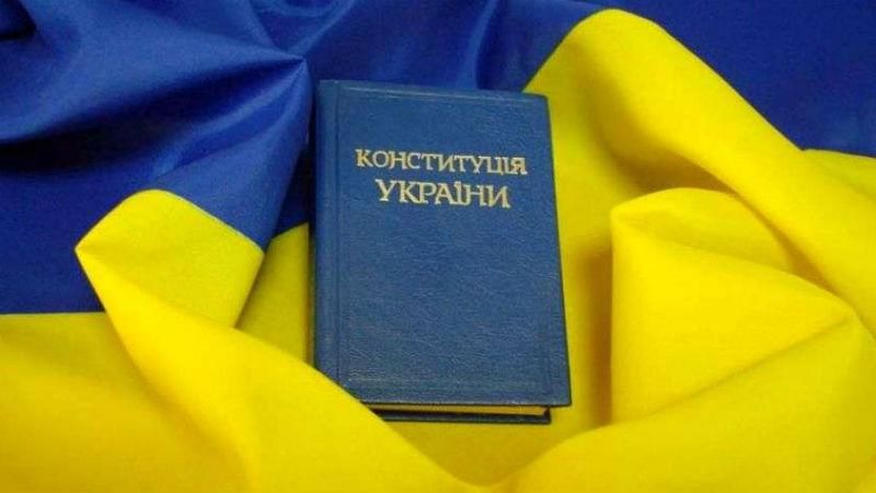 Змінами до Конституції може скористатись Росія, — "Самопоміч"