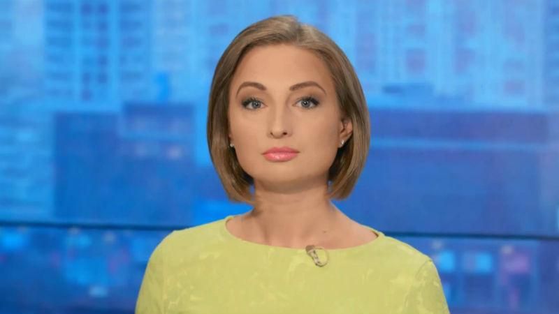 Випуск новин 19 серпня станом на 10:00 Випуск новин 19 серпня станом на 10:00