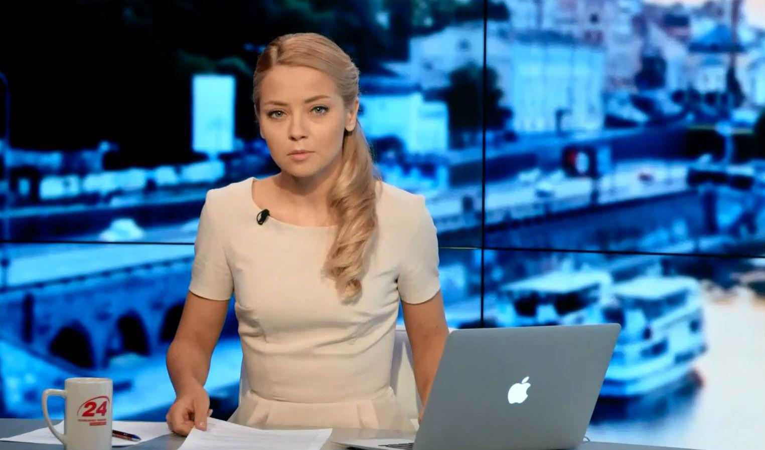 Выпуск новостей 19 августа по состоянию на 19:00 - 19 августа 2015 - Телеканал новин 24