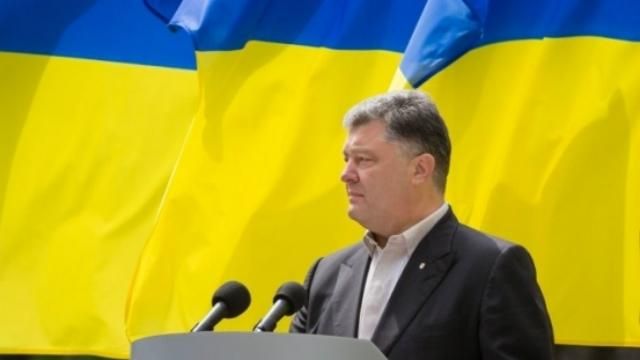 Це оберіг усіх українців, — Порошенко закликав яскраво відзначити День прапора 
