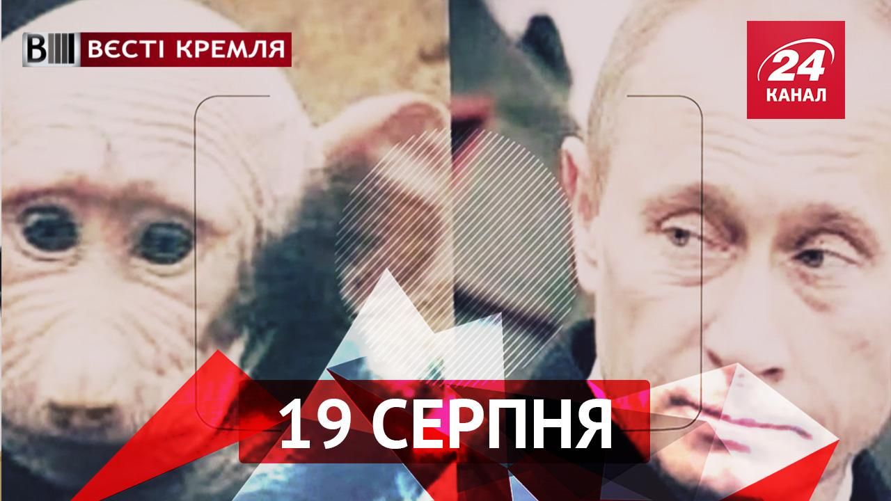 Вести Кремля. Прогнозы будущего России от Коха, новые приключения Кадырова Вести Кремля. Прогнозы будущего России от Коха, новые приключения Кадырова