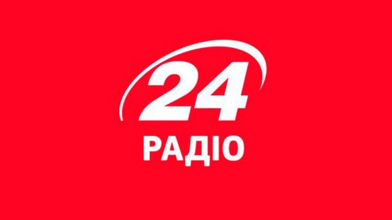 "Радіо 24"  розпочало мовлення в Полтаві на частоті 92,4FM