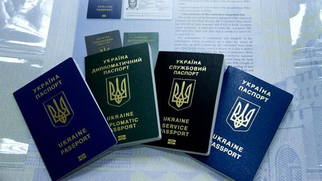 "Сім'я" Януковича залишилась без привілейованих паспортів