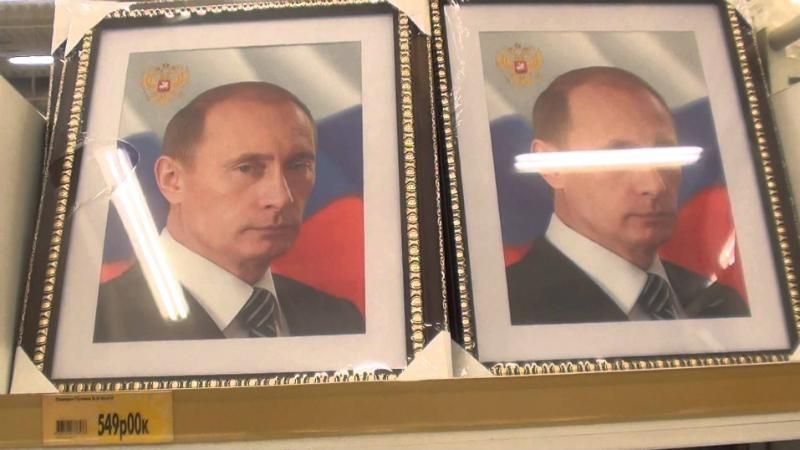 На донецьких розрухах продають Путіна 