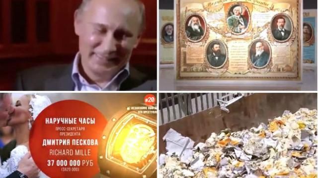 Досить робити з країни посміховисько, — росіяни звернулись до Путіна Досить робити з країни посміховисько, — росіяни звернулись до Путіна