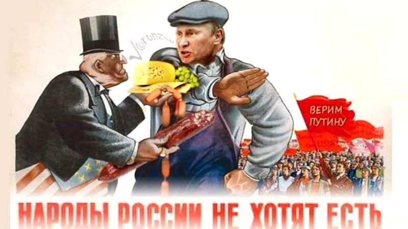 Санкційний маразм: знищувати продукти взялися й російські "казакі" 
