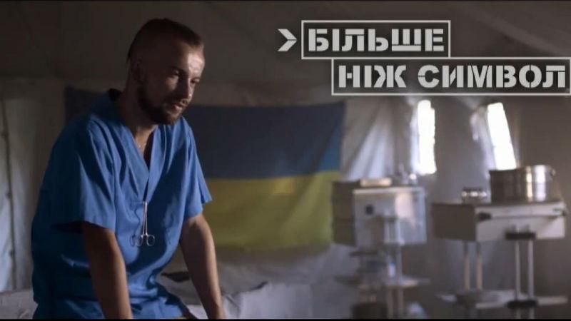 Історія мужнього студента, який став медиком на фронті