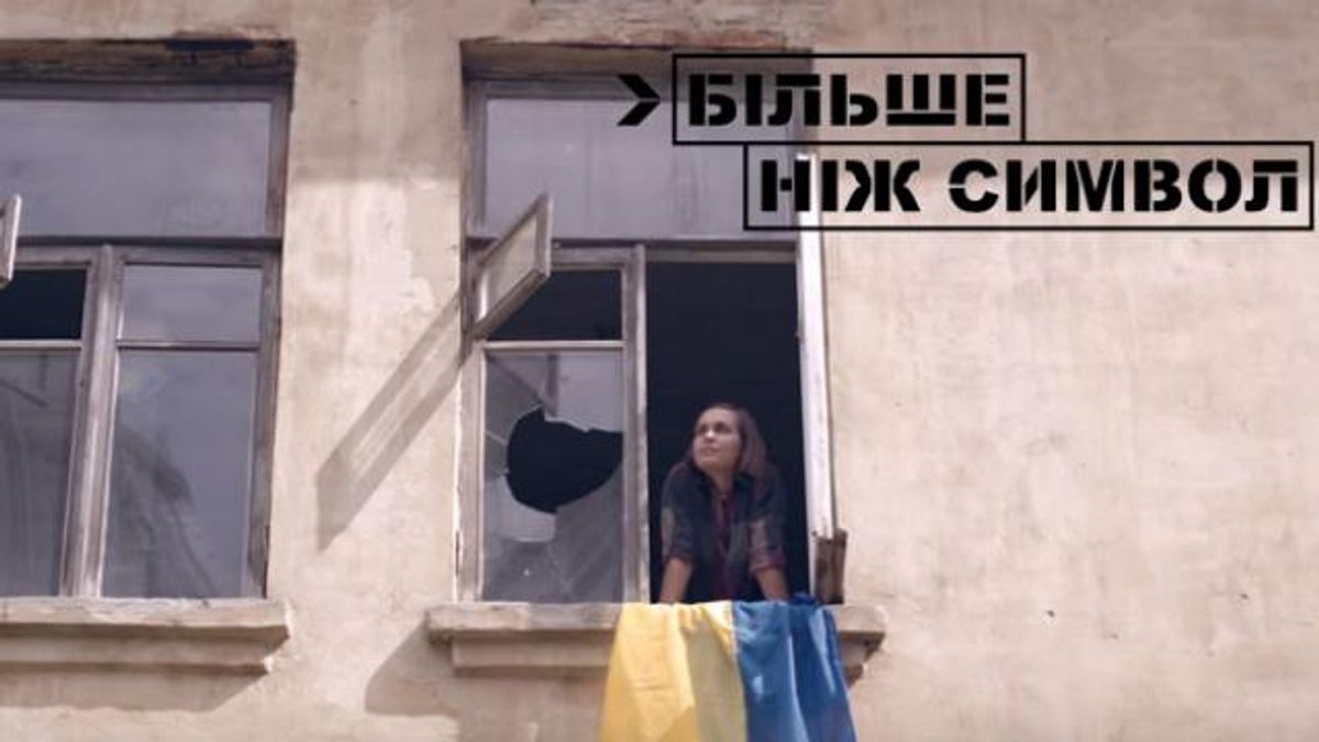 Больше чем символ: флаг как призыв не сдаваться Больше чем символ: флаг как призыв не сдаваться