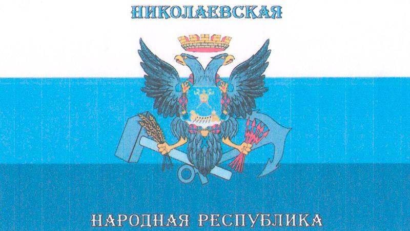 В Николаеве готовят свою "народную республику": фото- и видеодоказательства