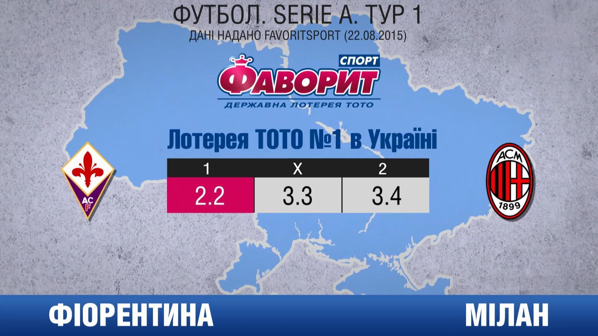Экс-горняк против бывшего днепрянина Экс-горняк против бывшего днепрянина