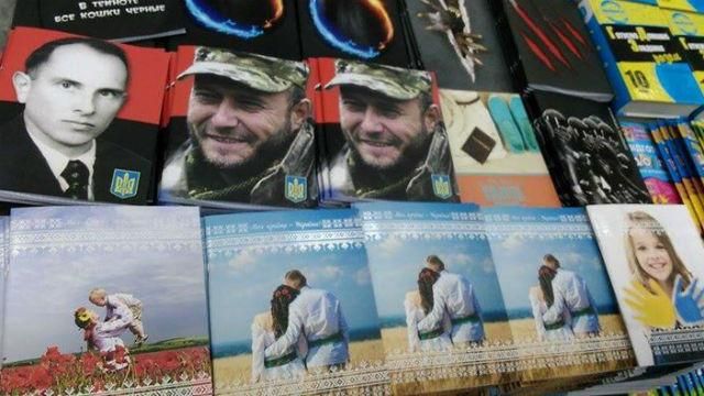 Школьникам продают тетради с изображением Бандеры и Яроша Школьникам продают тетради с изображением Бандеры и Яроша