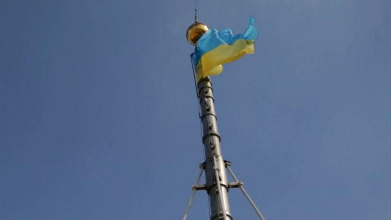 Історія українського прапора Історія українського прапора