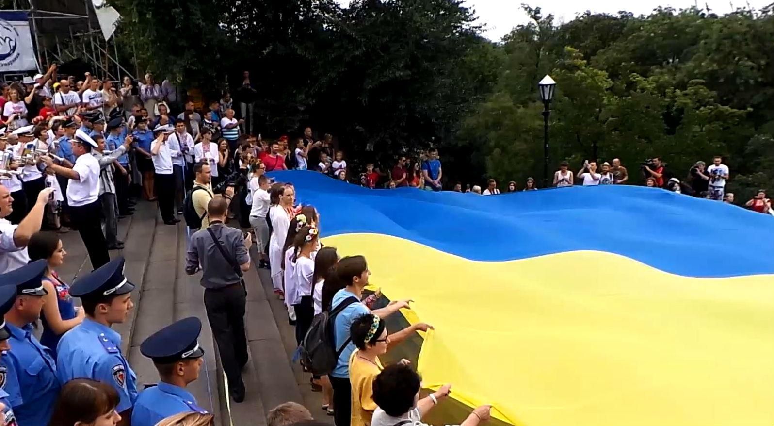 Как Украина празднует День флага